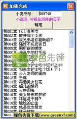 在菲律宾结婚了是不是就可以享受永久在菲律宾居住了